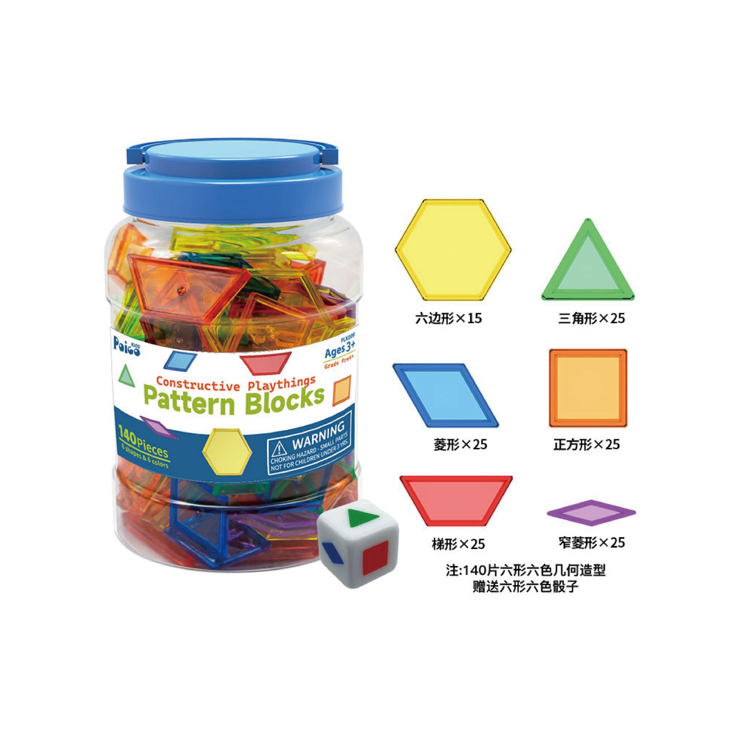 Canned Teaching Aid - Shapes