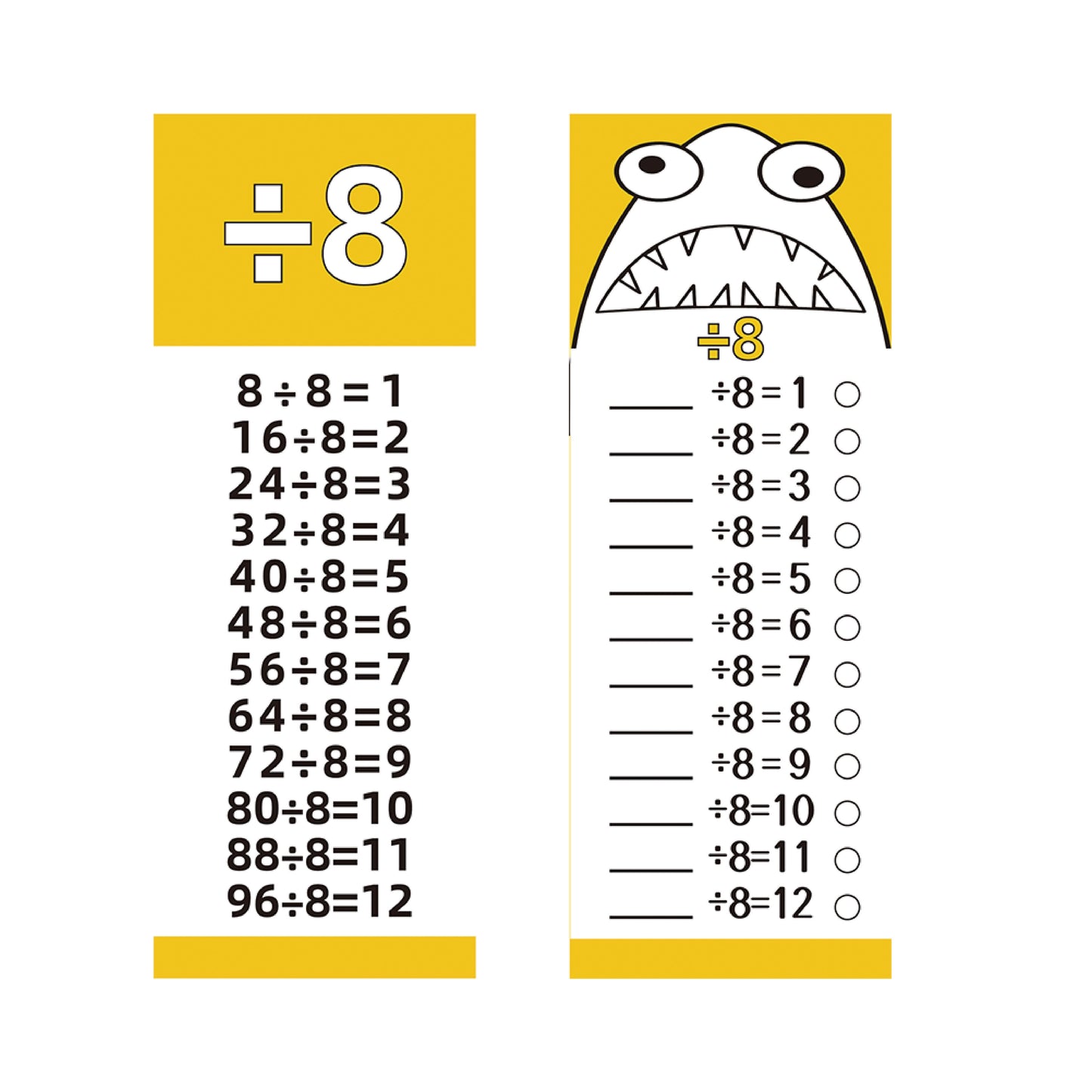 12×12 Division Flash Cards