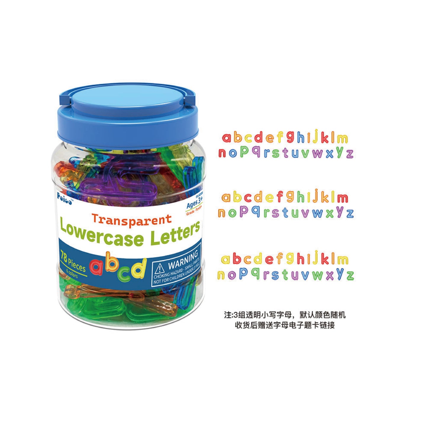 Canned Teaching Aid - Lowercase Letters