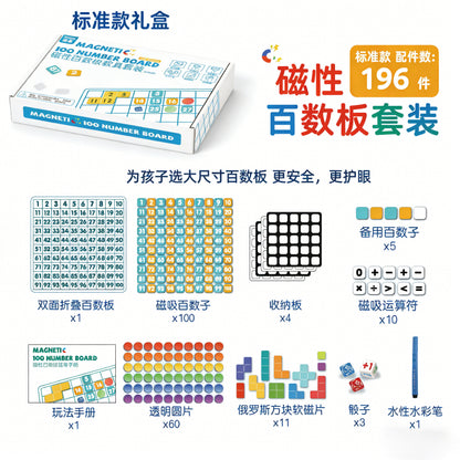 Magnetic Foam 100 Number Board + Magnetic Ten-Frame