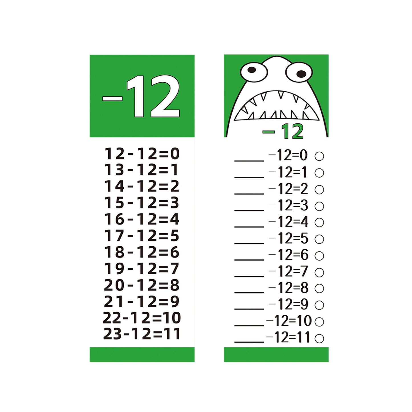 Subtraction Flash Cards