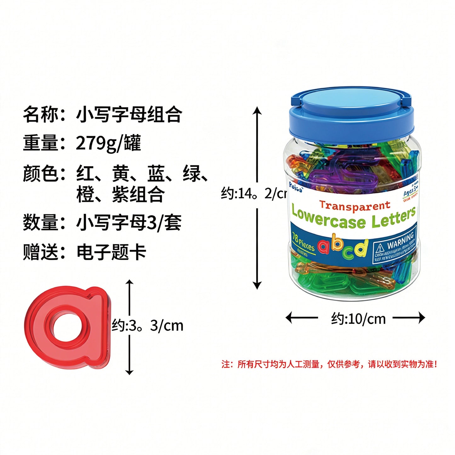 Canned Teaching Aid - Lowercase Letters
