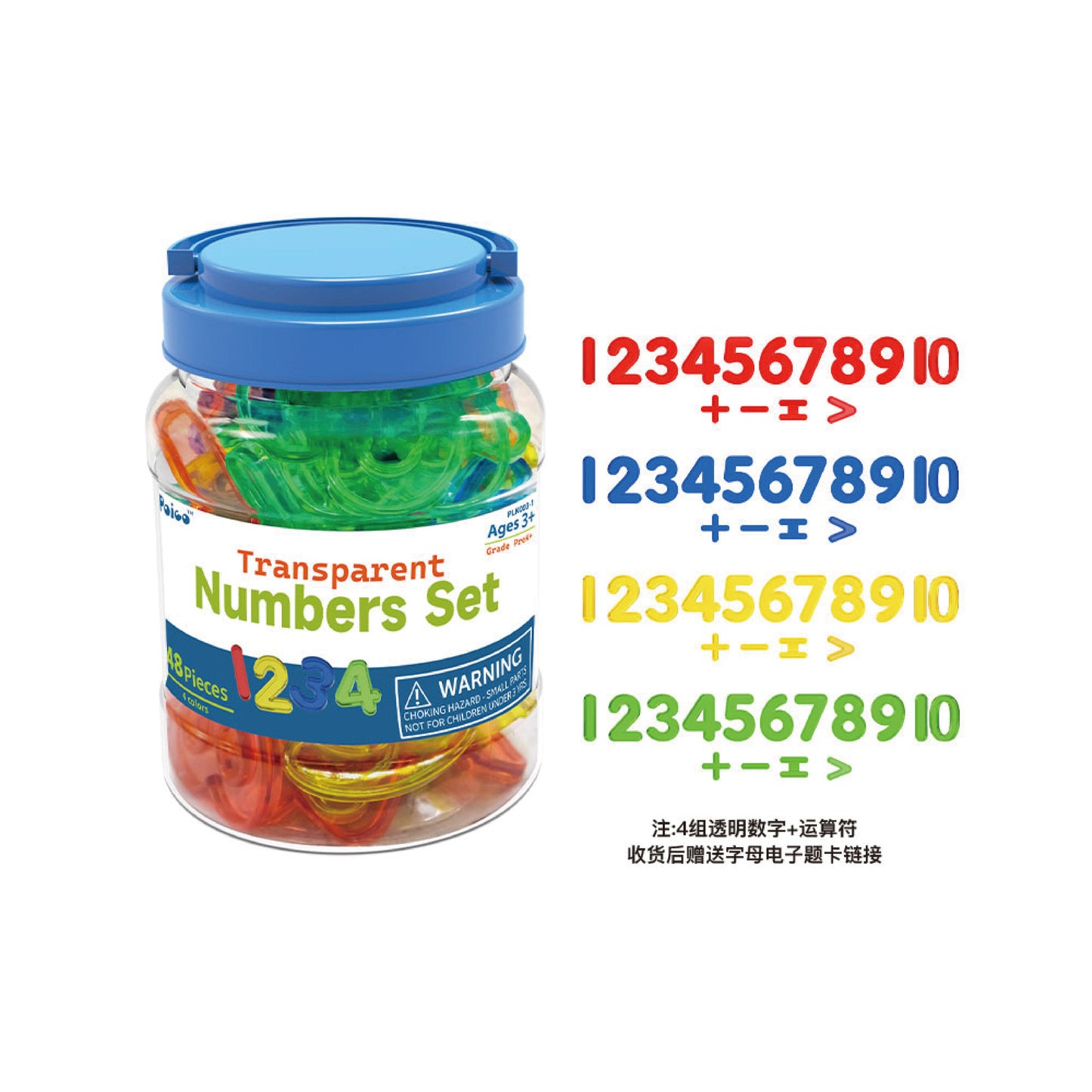 Canned Teaching Aid - Numbers