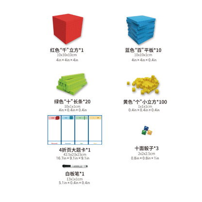 Large-Sized Magnetic Foam Ones-Tens-Hundreds-Thousands